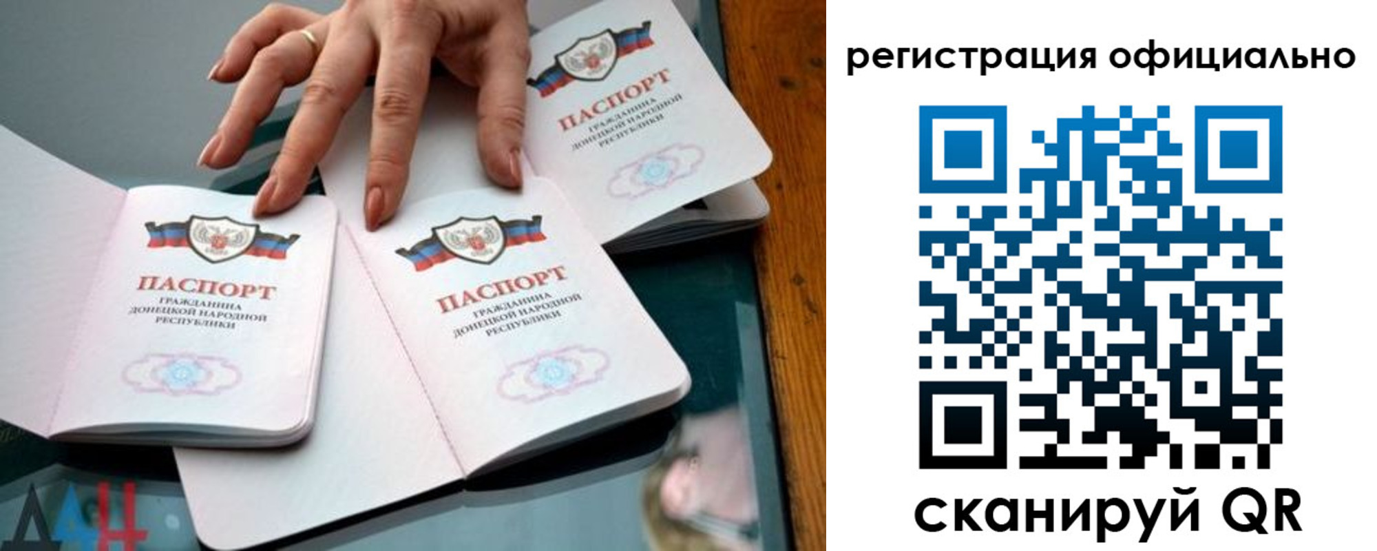 временная регистрация поиск в Арске